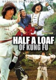 Half A Loaf Of Kung Fu a.k.a. kung fu movie DVD Shaw Brothers martial arts film Hong Kong cinema