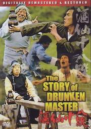 Story Of Drunken Master a.k.a. kung fu movie DVD Shaw Brothers martial arts film Hong Kong cinema