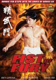 Fist of Fury kung fu movie DVD Shaw Brothers martial arts film Hong Kong cinema