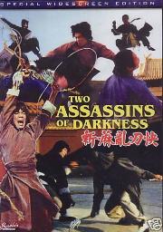 Two Assassins Of Darkness kung fu movie DVD Shaw Brothers martial arts film Hong Kong cinema