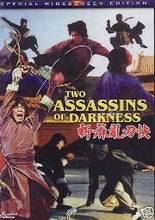 "Two Assassins Of Darkness" (1977)