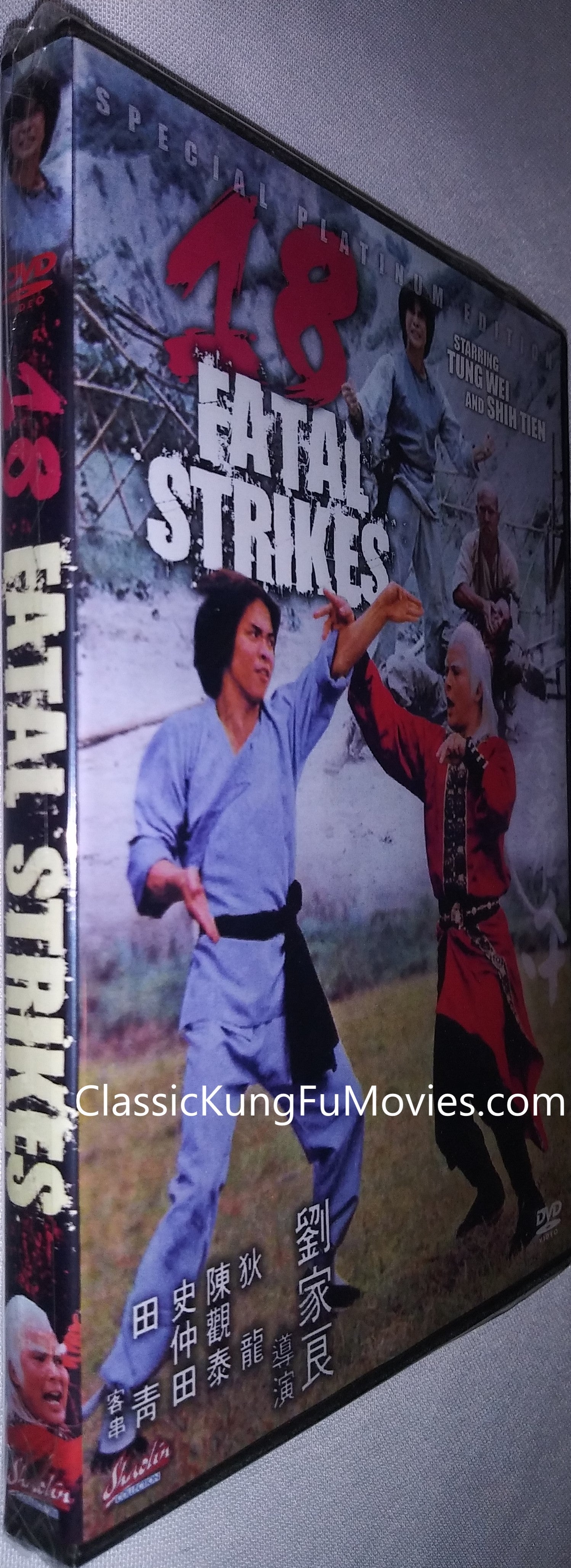 18 Fatal Strikes kung fu movie DVD Shaw Brothers martial arts film Hong Kong cinema