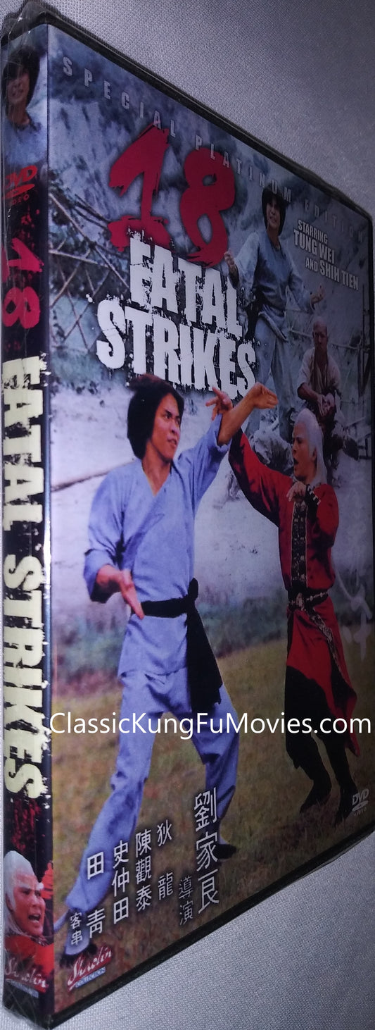 18 Fatal Strikes kung fu movie DVD Shaw Brothers martial arts film Hong Kong cinema