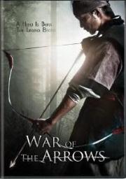 War Of The Arrows a.k.a. kung fu movie DVD Shaw Brothers martial arts film Hong Kong cinema
