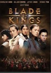 The Twins Effect 2 a.k.a. kung fu movie DVD Shaw Brothers martial arts film Hong Kong cinema