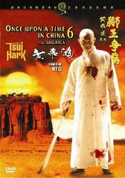 Once Upon A Time In China And America a.k.a. kung fu movie DVD Shaw Brothers martial arts film Hong Kong cinema