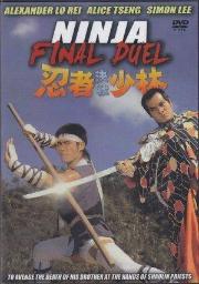 Ninja: The Final Duel a.k.a. kung fu movie DVD Shaw Brothers martial arts film Hong Kong cinema