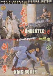 Unbeaten 28 a.k.a.  / Shaolin King Boxer a.k.a. kung fu movie DVD Shaw Brothers martial arts film Hong Kong cinema