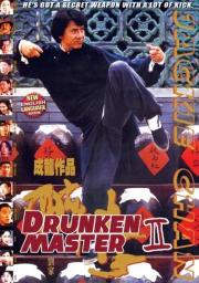 Drunken Master 2 a.k.a. kung fu movie DVD Shaw Brothers martial arts film Hong Kong cinema
