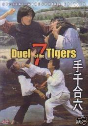 Duel Of The 7 Tigers a.k.a. kung fu movie DVD Shaw Brothers martial arts film Hong Kong cinema