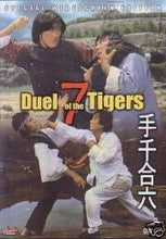 "Duel Of The 7 Tigers" a.k.a. (Liu he qian shou) (1979)
