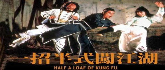 nan kung fu movie DVD Shaw Brothers martial arts film Hong Kong cinema