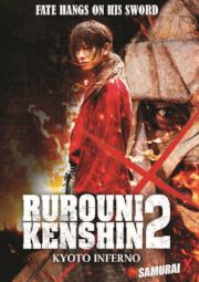 Rurouni Kenshin: Kyoto Inferno kung fu movie DVD Shaw Brothers martial arts film Hong Kong cinema