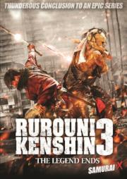 Rurouni Kenshin: The Legend Ends kung fu movie DVD Shaw Brothers martial arts film Hong Kong cinema