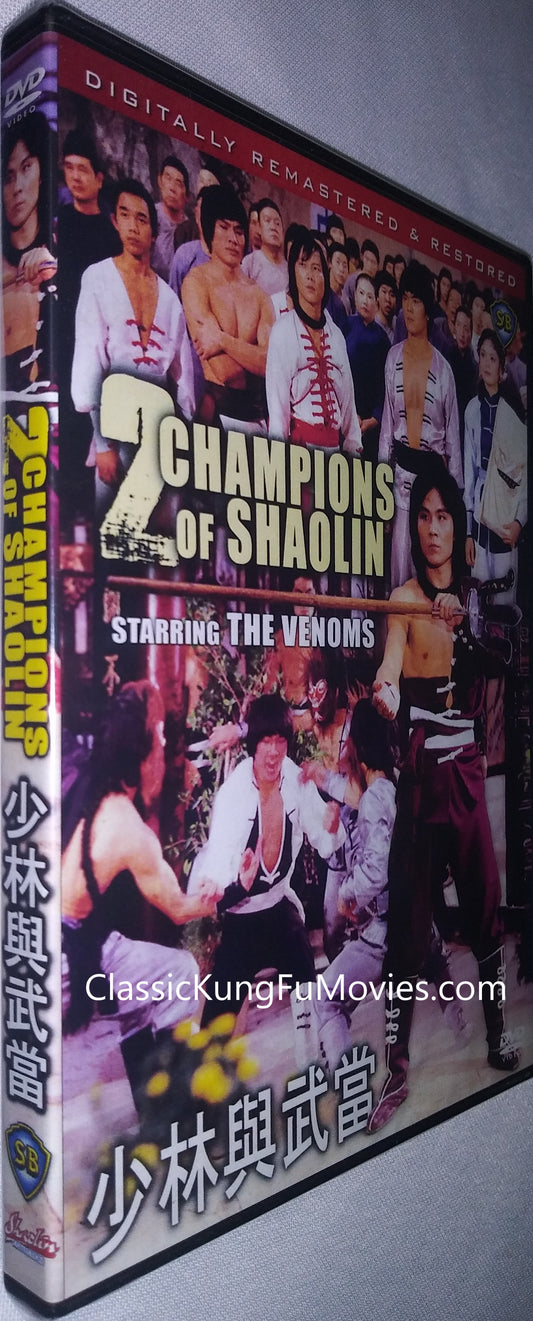 Two Champions Of Shaolin kung fu movie DVD Shaw Brothers martial arts film Hong Kong cinema