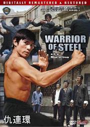 "Man Of Iron" a.k.a. (Warrior Of Steel) (1972)