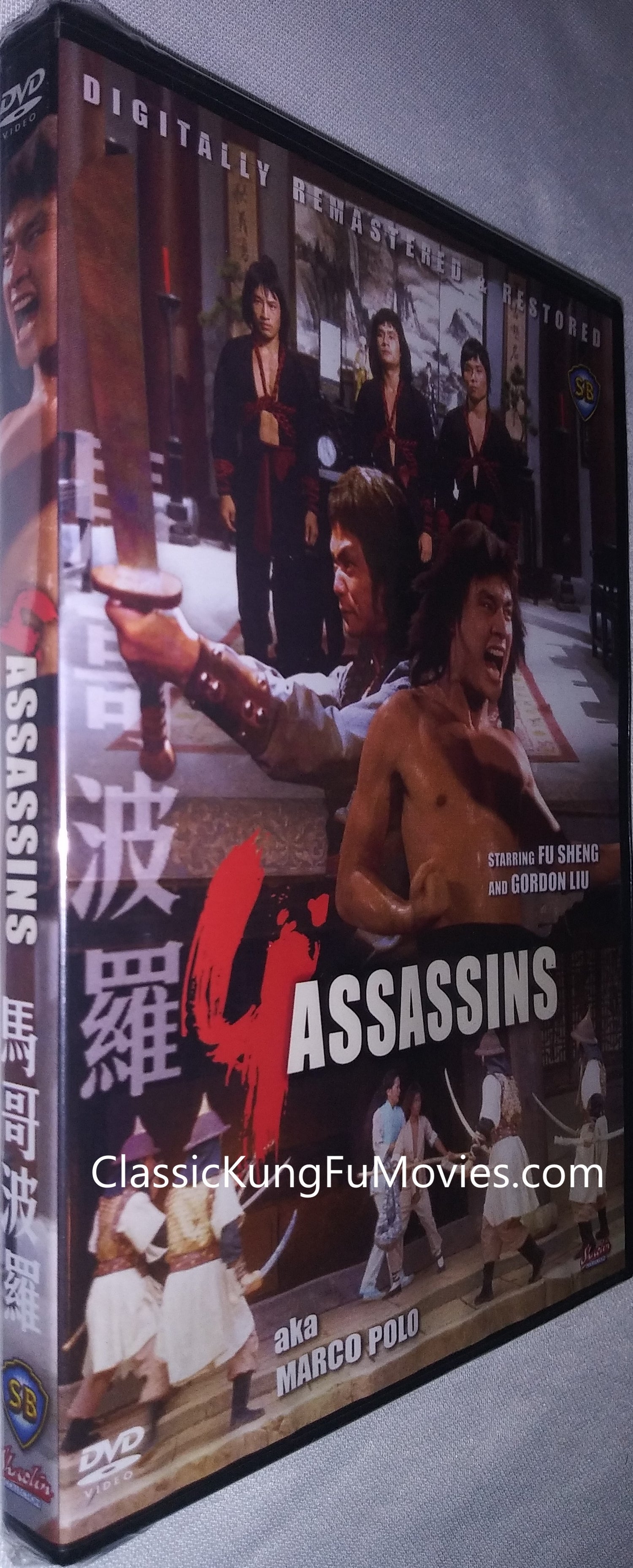Marco Polo a.k.a. kung fu movie DVD Shaw Brothers martial arts film Hong Kong cinema
