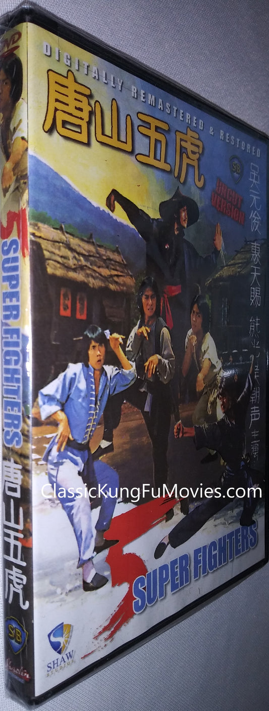 Five Super Fighters a.k.a. kung fu movie DVD Shaw Brothers martial arts film Hong Kong cinema