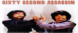 "My Life's On The Line"  a.k.a. (60 Second Assassin) (1979)