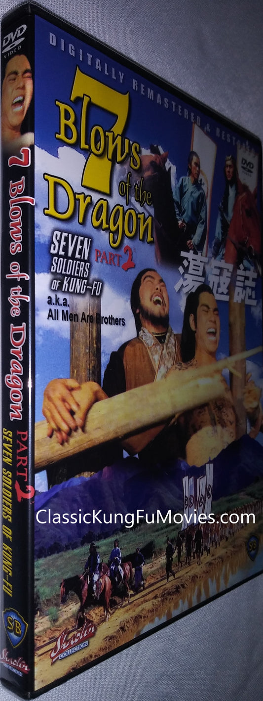 All Men Are Brothers a.k.a. kung fu movie DVD Shaw Brothers martial arts film Hong Kong cinema