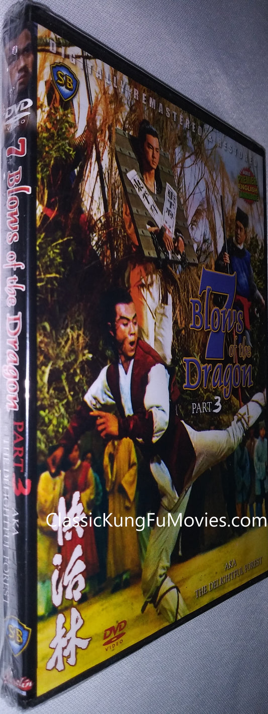 Delightful Forest a.k.a. kung fu movie DVD Shaw Brothers martial arts film Hong Kong cinema