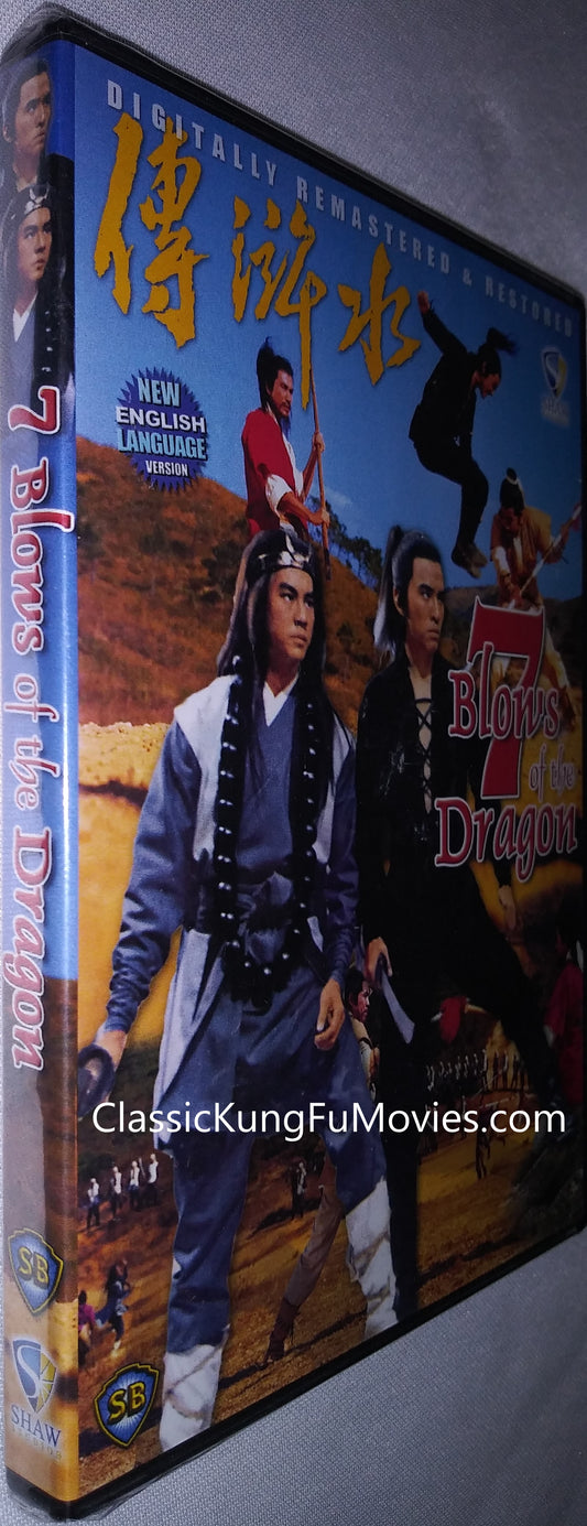 The Water Margin a.k.a. kung fu movie DVD Shaw Brothers martial arts film Hong Kong cinema