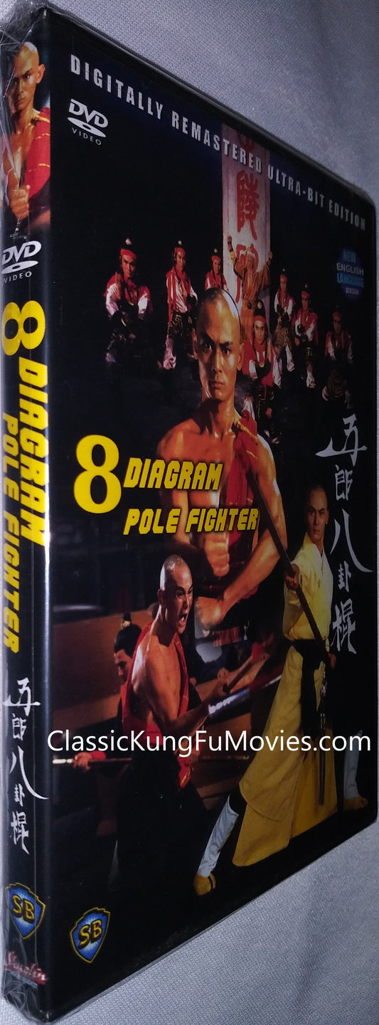 The Eight Diagram Pole Fighter a.k.a. kung fu movie DVD Shaw Brothers martial arts film Hong Kong cinema