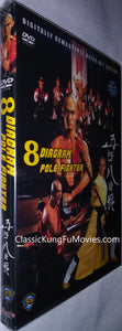 "The Eight Diagram Pole Fighter" a.k.a. (Invincible Pole Fighter) (1983)