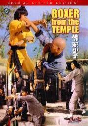 Boxer From The Temple a.k.a. kung fu movie DVD Shaw Brothers martial arts film Hong Kong cinema