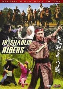 18 Swirling Riders a.k.a. kung fu movie DVD Shaw Brothers martial arts film Hong Kong cinema