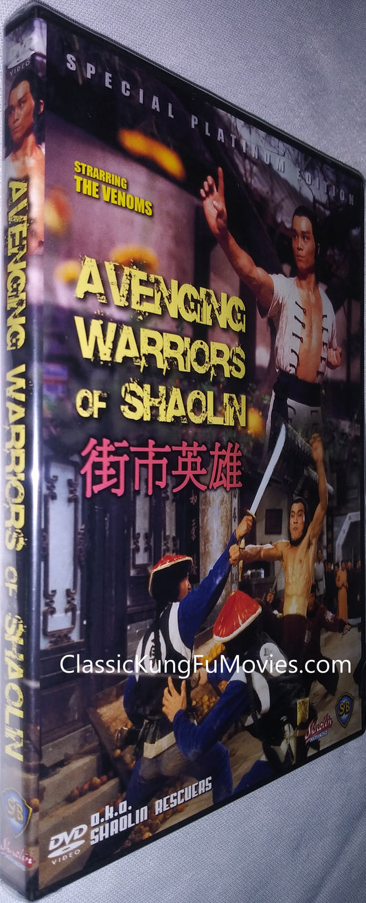 Shaolin Rescuers a.k.a. kung fu movie DVD Shaw Brothers martial arts film Hong Kong cinema