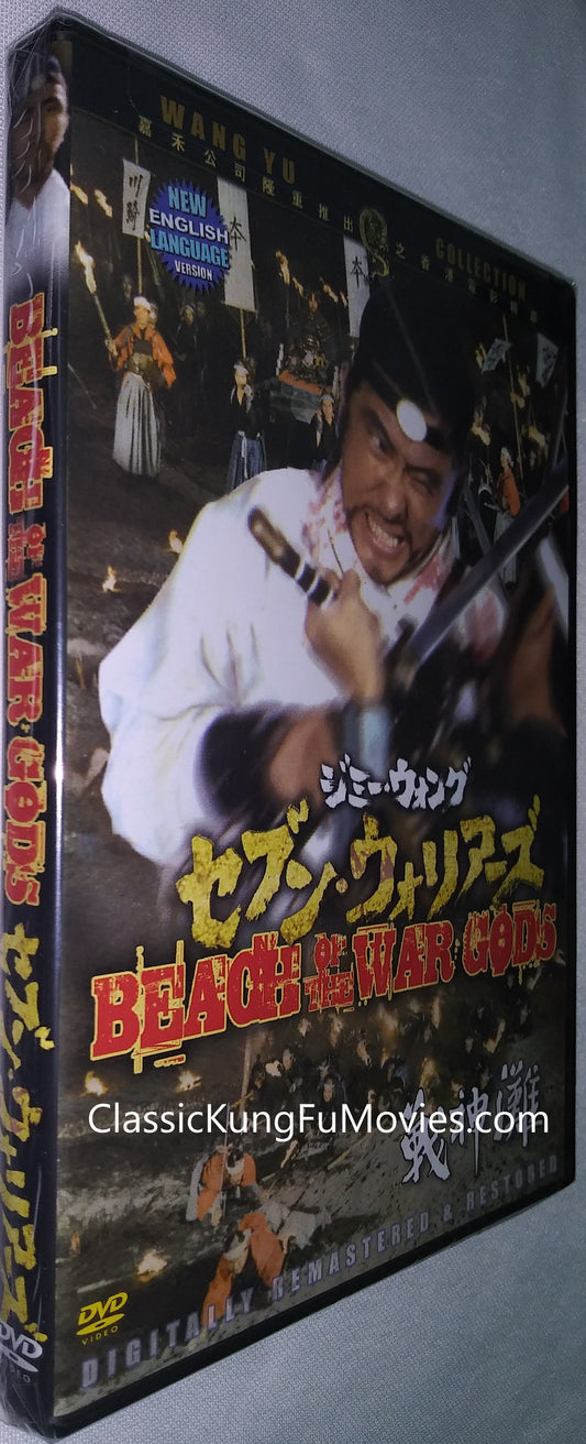 Beach Of The War Gods a.k.a. kung fu movie DVD Shaw Brothers martial arts film Hong Kong cinema