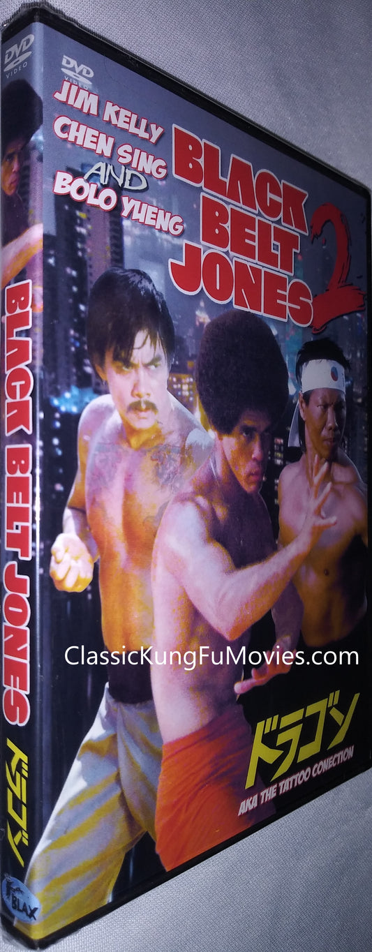 The Tattoo Connection a.k.a. Black Belt Jones 2 kung fu movie DVD Shaw Brothers martial arts film Hong Kong cinema