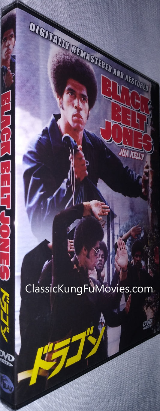 Black Belt Jones kung fu movie DVD Shaw Brothers martial arts film Hong Kong cinema