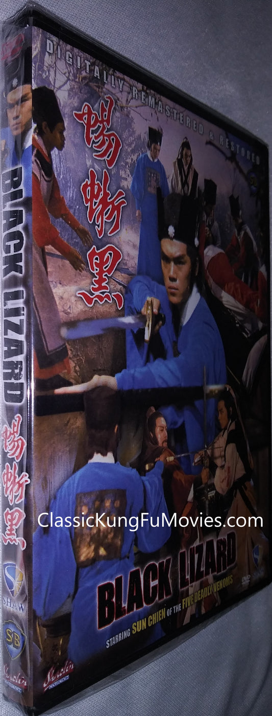 The Black Lizard a.k.a. kung fu movie DVD Shaw Brothers martial arts film Hong Kong cinema