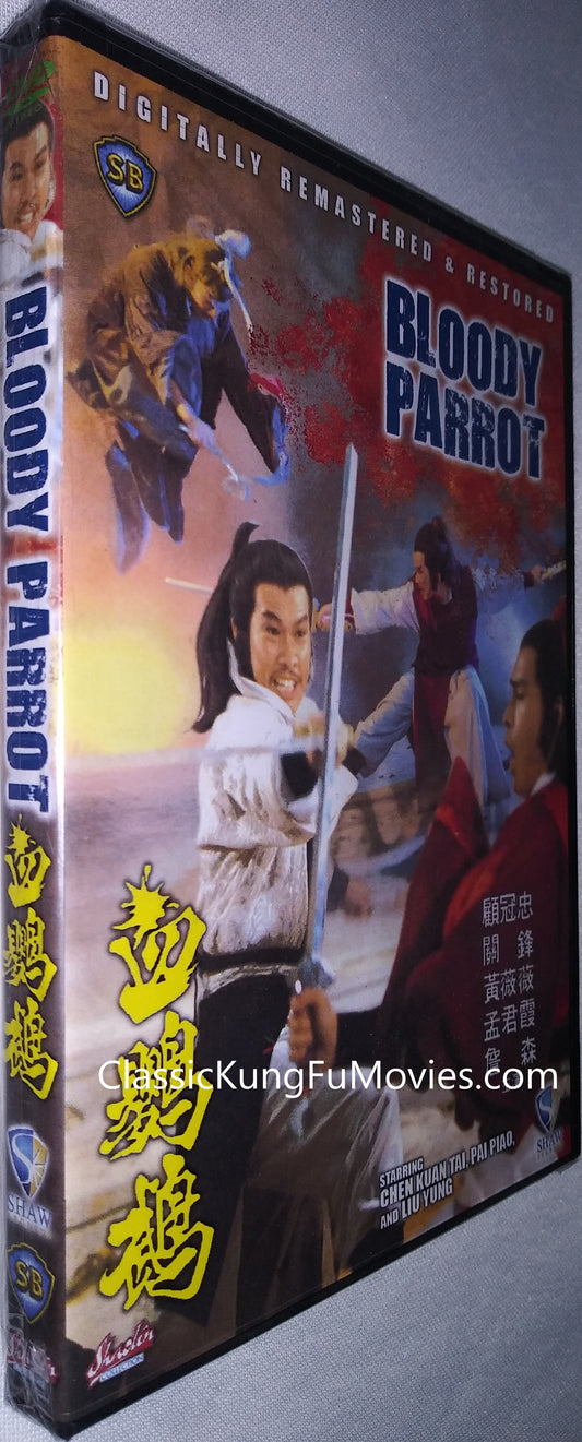 Bloody Parrot a.k.a. 血鸚鵡 kung fu movie DVD Shaw Brothers martial arts film Hong Kong cinema