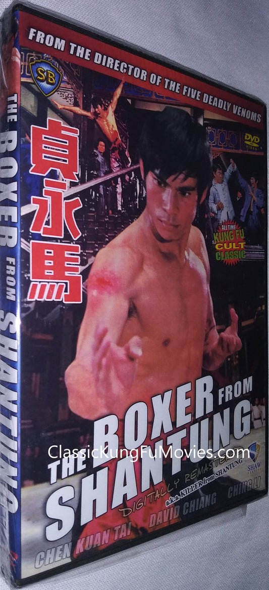 Boxer From Shantung a.k.a. kung fu movie DVD Shaw Brothers martial arts film Hong Kong cinema