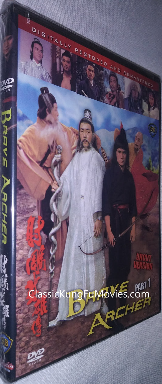 The Brave Archer a.k.a. kung fu movie DVD Shaw Brothers martial arts film Hong Kong cinema
