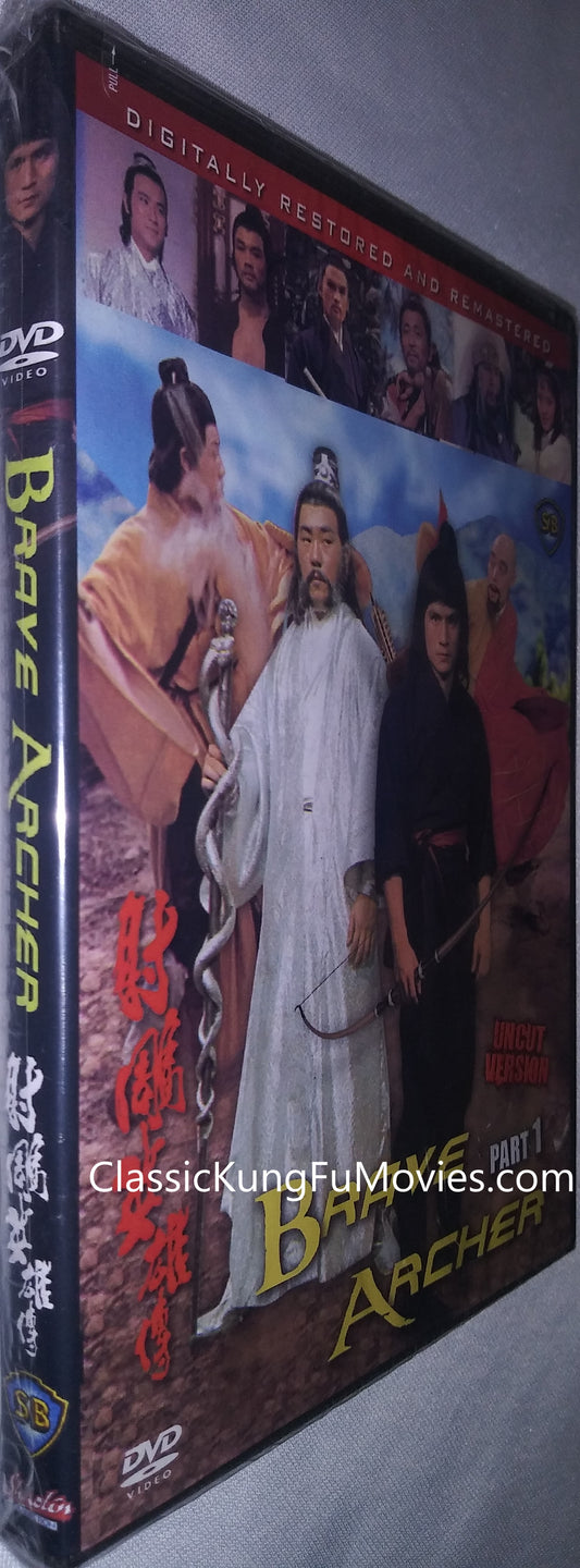 nan kung fu movie DVD Shaw Brothers martial arts film Hong Kong cinema