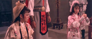 "Buddha's Palm" a.k.a.  (如來神掌, Ru lai shen zhang) (1982)