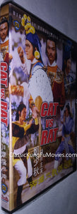 "Cat vs Rat" a.k.a. (Yu mao san xi jin mao) (1982)