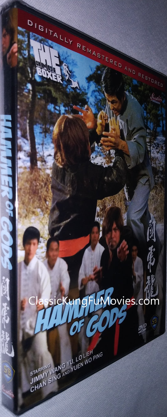 The Chinese Boxer a.k.a. kung fu movie DVD Shaw Brothers martial arts film Hong Kong cinema