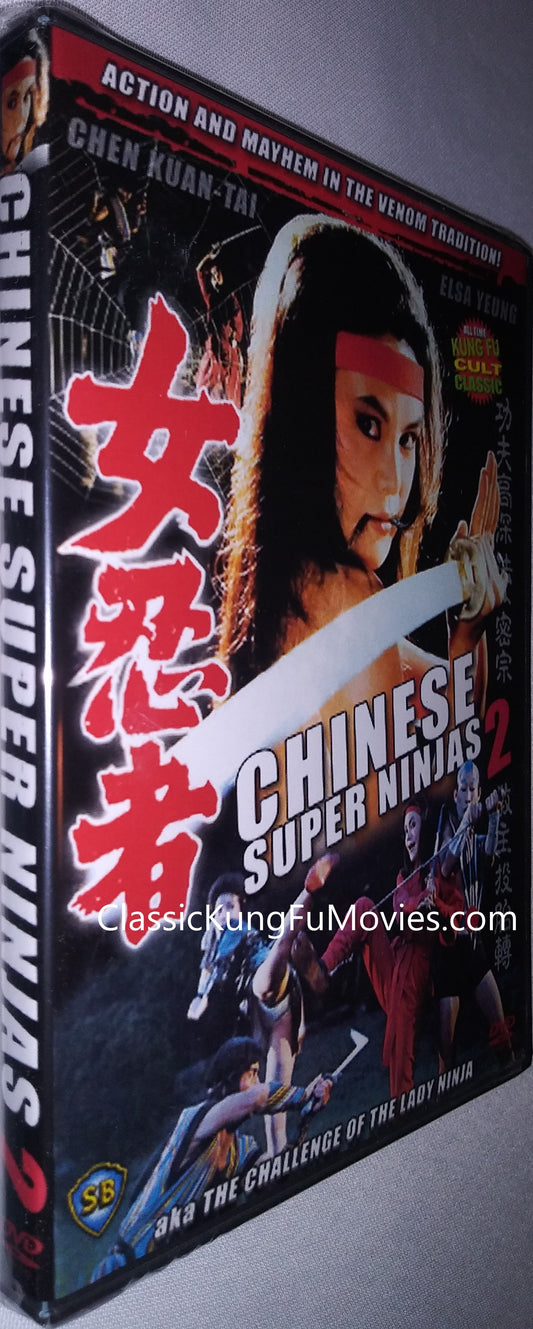 Challenge of The Lady Ninja a.k.a. Chinese Super Ninjas 2 kung fu movie DVD Shaw Brothers martial arts film Hong Kong cinema