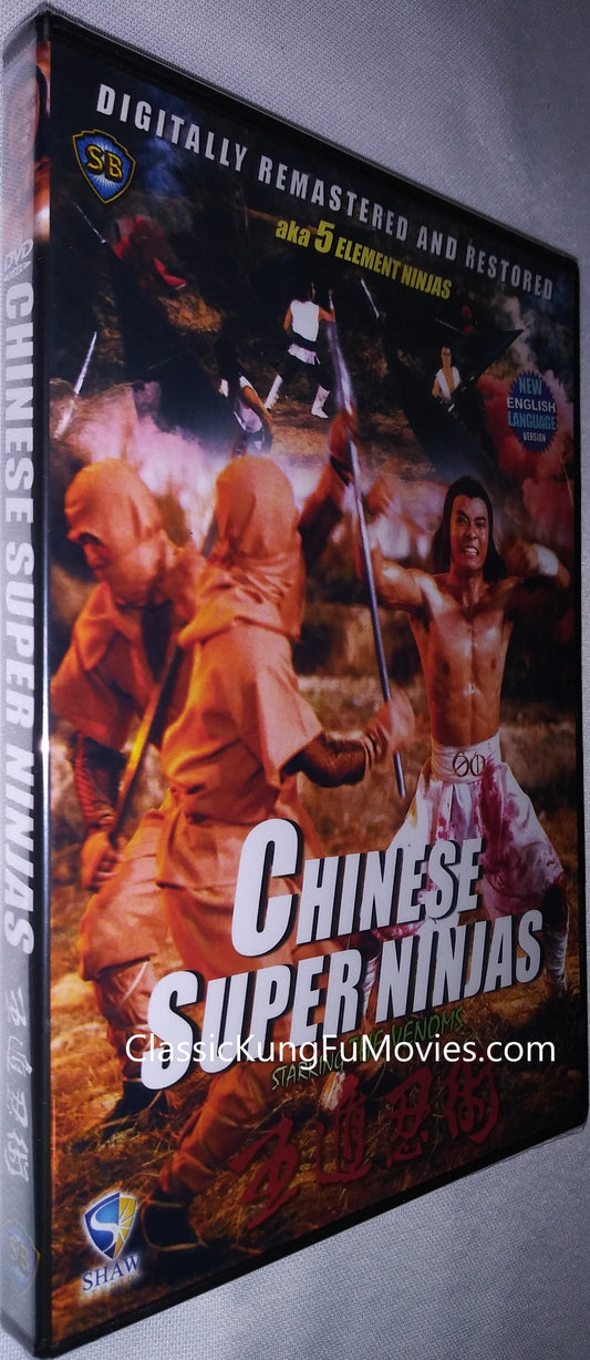 Chinese Super Ninjas a.k.a. kung fu movie DVD Shaw Brothers martial arts film Hong Kong cinema