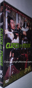 "The Clutch Of Power" a.k.a. (Sonz Of Wu Tang) (1977)