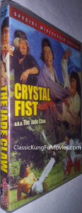 "Crystal Fist" a.k.a. (Jade Claw) (1979) - Classic Kung Fu Movies