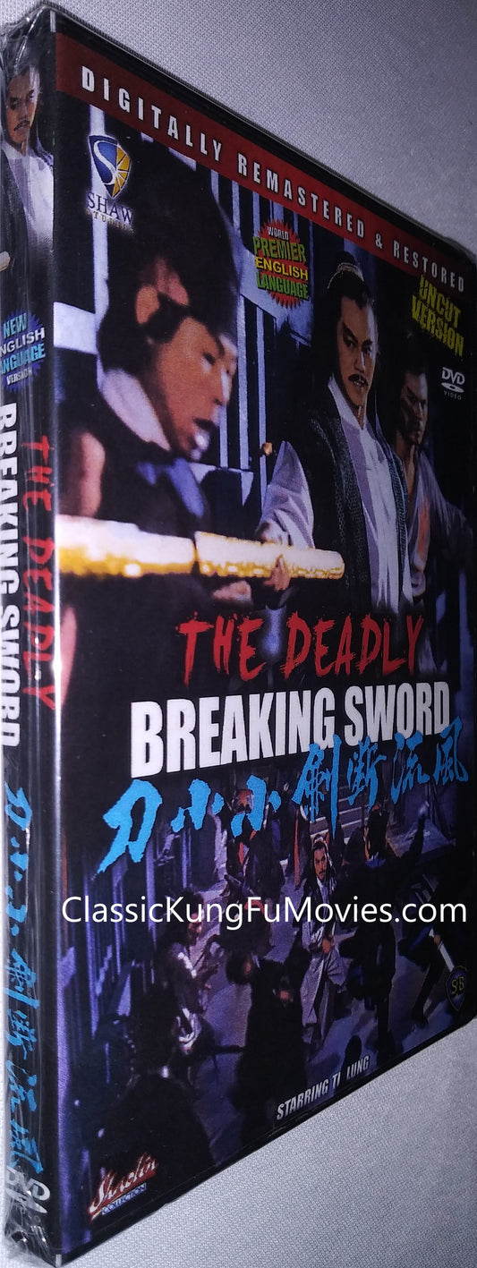 The Deadly Breaking Swords a.k.a. kung fu movie DVD Shaw Brothers martial arts film Hong Kong cinema