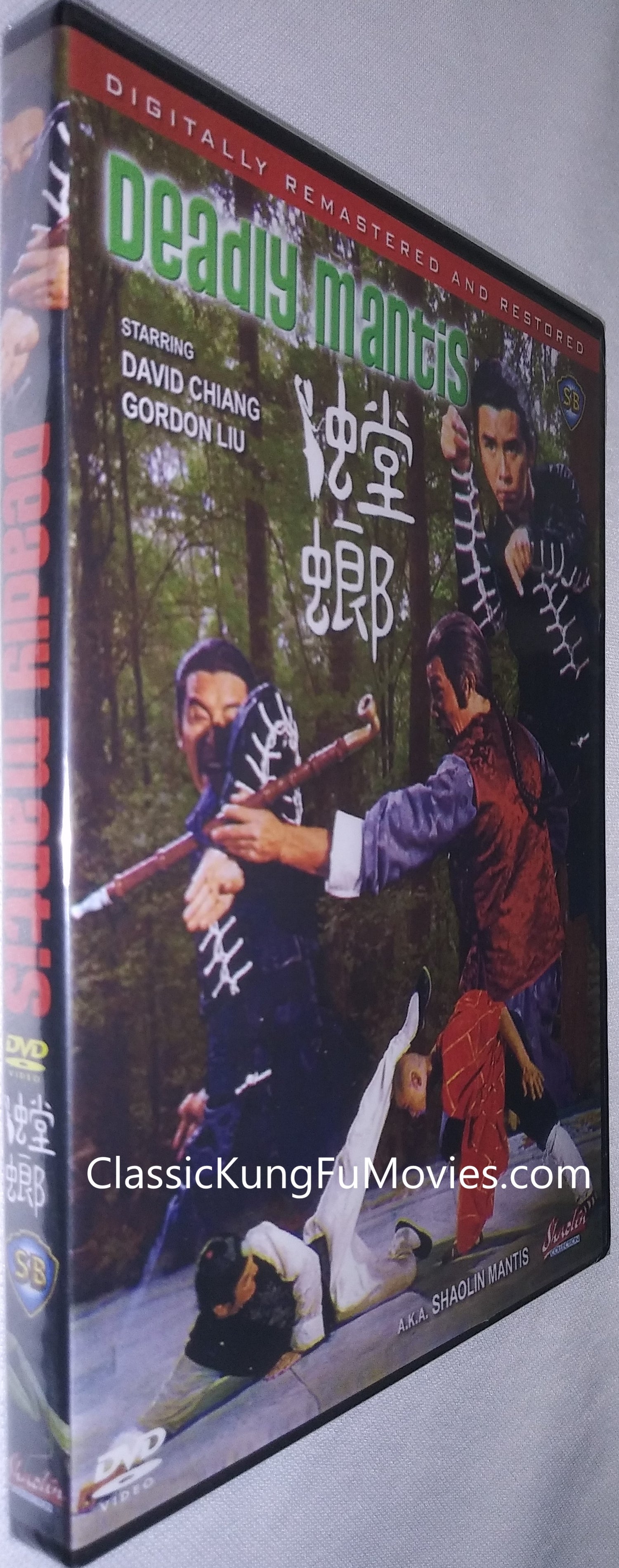 Shaolin Deadly Mantis a.k.a. kung fu movie DVD Shaw Brothers martial arts film Hong Kong cinema