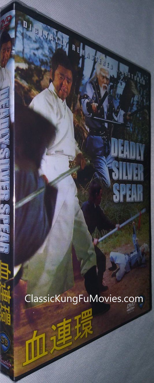 Deadly Silver Spear a.k.a. kung fu movie DVD Shaw Brothers martial arts film Hong Kong cinema