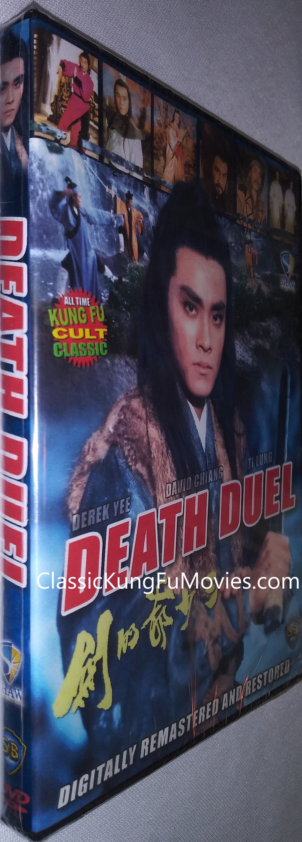 Death Duel a.k.a. San shao ye de jian, 三少爺的劍 kung fu movie DVD Shaw Brothers martial arts film Hong Kong cinema